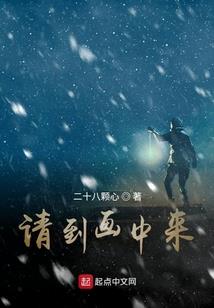 轮回只为挣脱世界枷锁