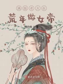 穿越到斗破以后