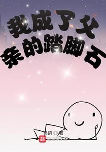 思梦愿之