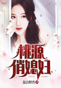 生冢