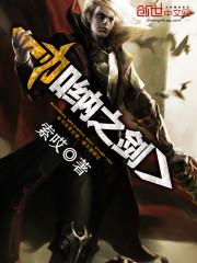 盖世大凶
