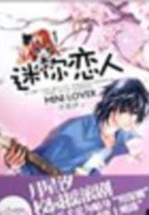 我叫王大种之华夏战神