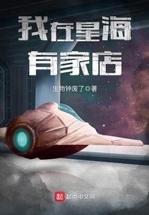 上神太妖孽：坐看云起时