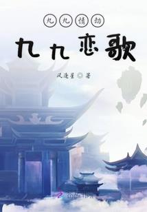 忘川山海