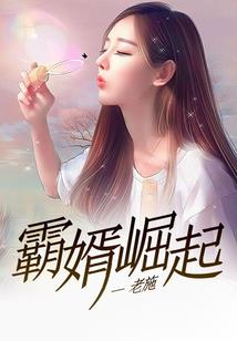 天启纪元前传最终启示