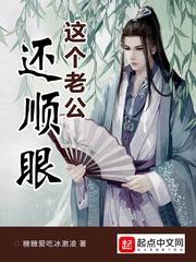 霸道机师