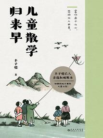 楼兰的烟花易冷