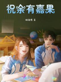亡铠的伊芙娜