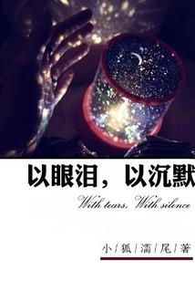 最后一颗神格