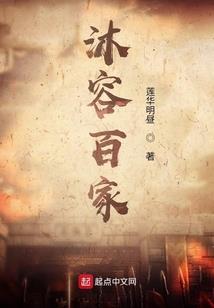 霉女西游记