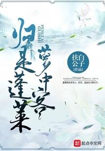 欧皇在异界