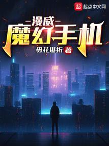 强宠成瘾:总裁的小悍妻