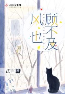 绝世血辰