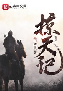 重生之腐朽江山