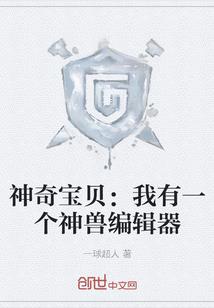 轮回无上神