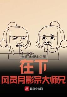 相依九世一生唯你