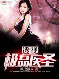肥宅与超能力学院
