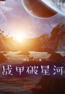 德鲁伊在霍格沃兹的日常生活