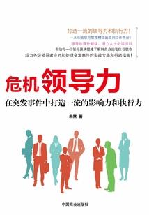 自由之翎