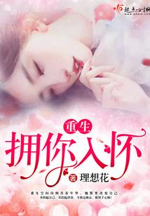 天宇之咒
