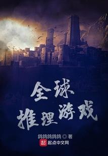 创世元婴