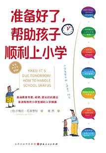 君逆天下