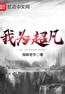 别惹老娘我
