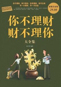 萌宠怪妃