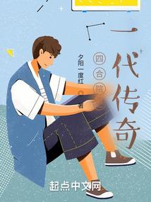 稻源游戏