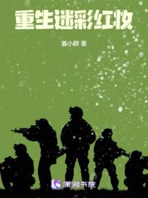 柒颜记：颜如汐
