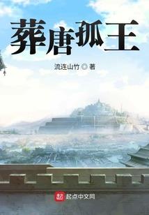 尸宗墨徒