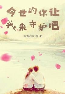 穿越天降