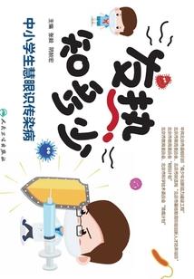 千泷醉
