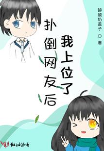 魔方穿越