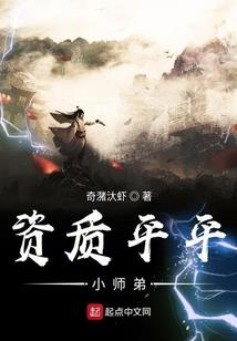 校园翻墙史