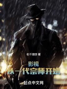 她她的今生前世