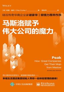 武行傲天