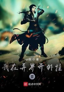 假面骑士Mirai