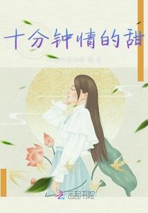 大明星奇缘