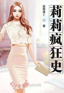 单恋者