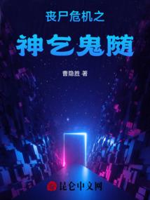 CCO侦探