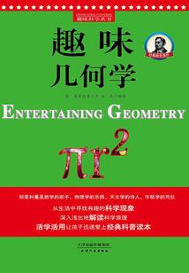 逆世异种