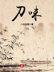 我们的心永远年轻