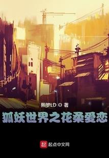 错爱真爱
