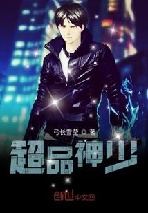 纯洁小天使