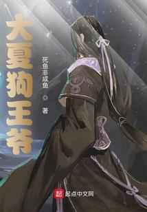 修仙之超级APP
