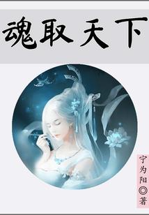 失忆之灵