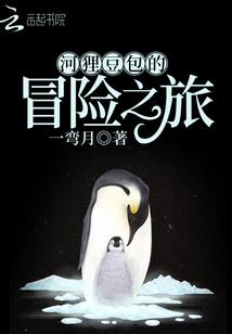 媱嫦