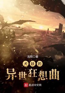 丧尸大领主