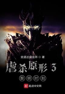 血月奇情